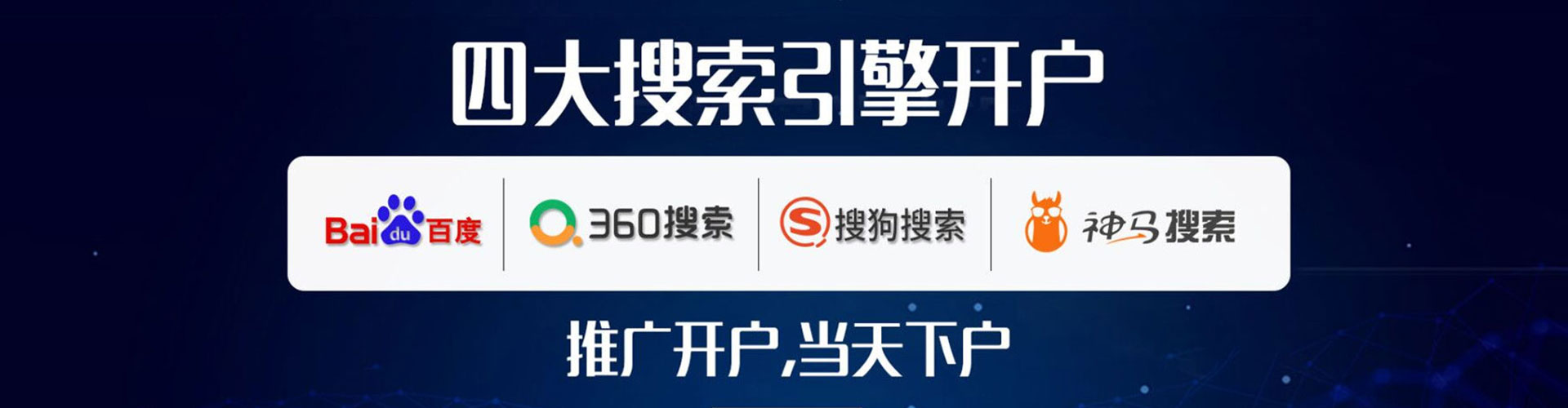 江安sem怎么做