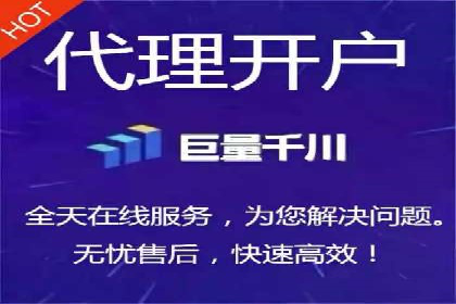 某企业信息流广告投放全流程解析