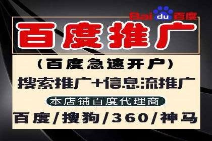 信息流开户返点案例分享：如何轻松赚取高额返利